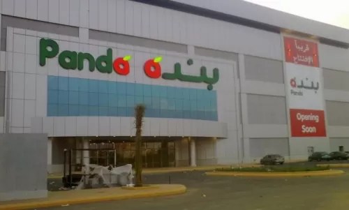 أقـوى عروض هايبر بندة لهذا الأسبوع الي يوم 24 أغسطس