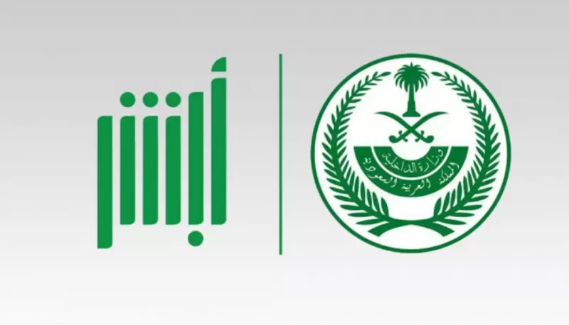 توضيح هام من الجوازات السعودية حول رسوم المرافـقـين وطريقة حسابها بعد التعديلات عليها