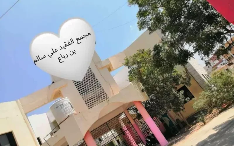 قصة صادمة من مدرسة بنات في عدن