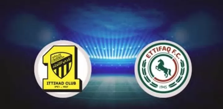 رابط مباشر تويترtwitter للشوط الثاني مباراة الاتحاد ضد الاتفاق الدوري السعودي