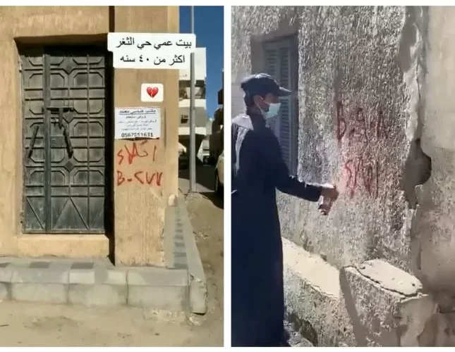 شاهد صدمة بين سكان هذا الحي في جدة بعد وصول اشعار بإخلاء فوري للمنازل والمحلات والمساجد وهكذا كانت ردت فعلهم