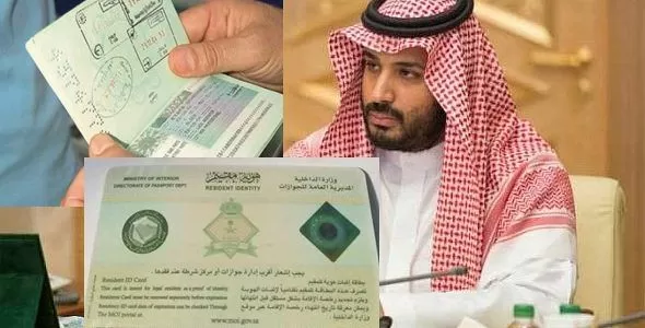 مفاجأة.. إحصل على الاقامة الدائمة الآن في السعودية بهذه الشروط البسيطة .. لن تصدق!