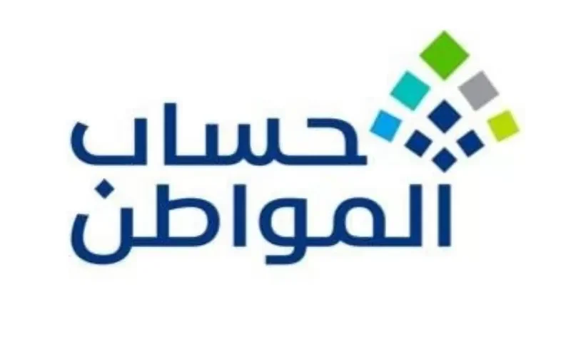 هكذا يتم حساب نصيب الفرد من حساب المواطن