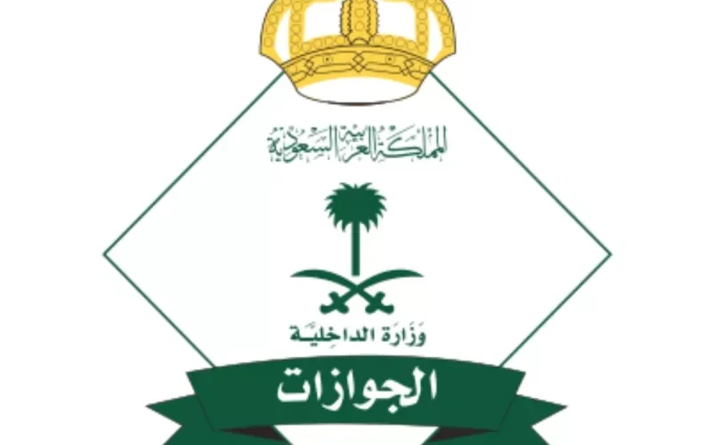 بداية من 1445.. السعودية تعلن اعفاء المقيمين من هذه الجنسيات من رسوم تجديد الاقامة والمرافقين