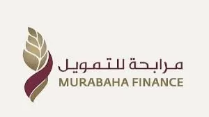 تمويل شخصي عبر مرابحة اسلامية في السعودية بشروط سهلة ومبلغ يصل الى ربع مليون ريال