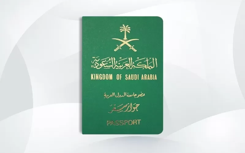 الاعلان عن المسارع السريع للحــصول على الجنسية الــسعودية للمقيمين في المملكة وهذه هي الاوراق والشروط المطلوبة