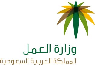 لأول مرة في المملكة ..قرارات سعودية وشيكة تمنح العمالة الوافدة ومنها اليمنية امتيازات جديدة تحد من قيود ” الكفيل” !( تفاصيل)