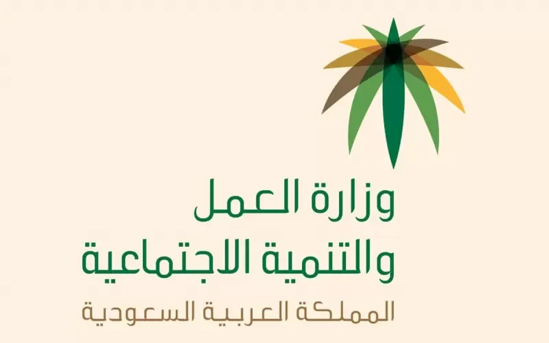 خطوات وشروط تقديم طلب الغاء بلاغ الهروب من العمل دون اذن صاحب العمل 2022