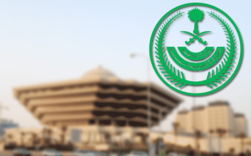 السعودية: انفوجرافيك يوضح تفاصيل الاجراءات التي ستطبق في مكة من الخميس