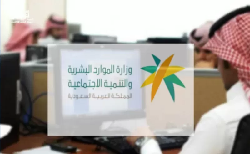 خبر سار!! لجميع العمال الوافدين في المملكة الذي يتعرضون لاستغلال الكفيل