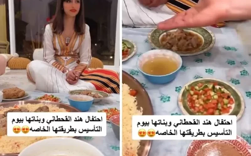 فيديو .لهند القحطاني وبناتها يتناولن العصيد والكبسة بطريقة مثيرة ومغرية