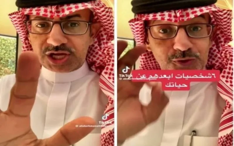 6 شخصيات يجب عليك عدم الاقتراب منها في السعودية مهما كان السبب