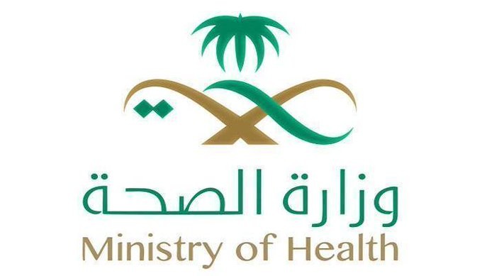 الصحة السعودية تقر إجراءات واشتراطات هامة للزيارات العائلية