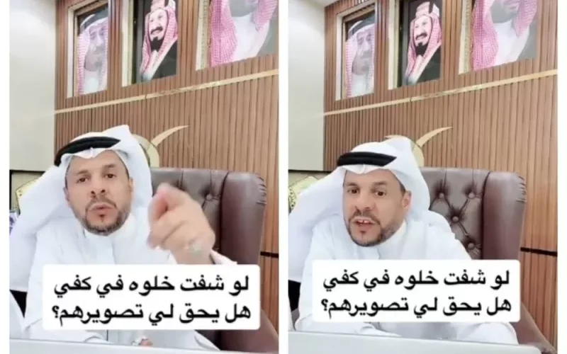 السعودية تعلن عن هذه العقوبة بحق كل من يصور خلوه غير شرعية بين شاب وفتاة في أي مكان في المملكة