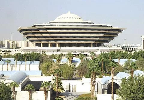 الداخلية السعودية تنفذ حد الحرابة في إرهابي قتل رجل أمن في مكة المكرمة