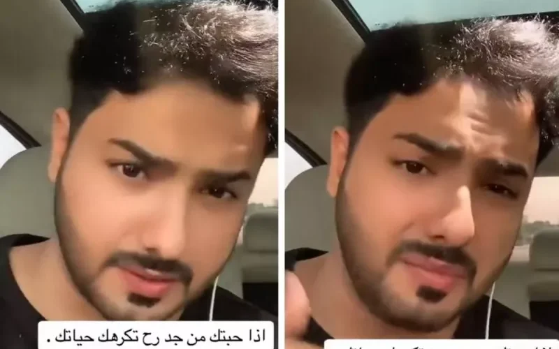 شاهد.. سعودي يكشف عن طلب غريب اذا وافقت عليه زوجتك فهي تحبك واذا رفضت فانها تخونك