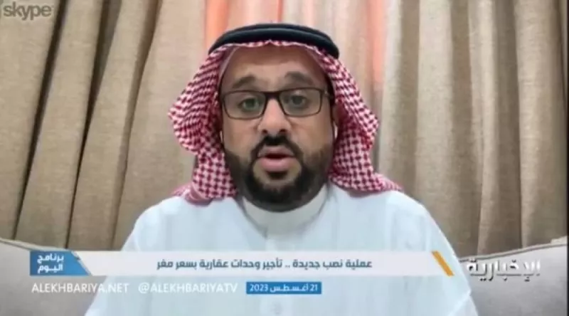 تفاصيل جديدة عن ثغرة منصة إيجار تسمح للوسطاء بالاحتيال على المستأجرين
