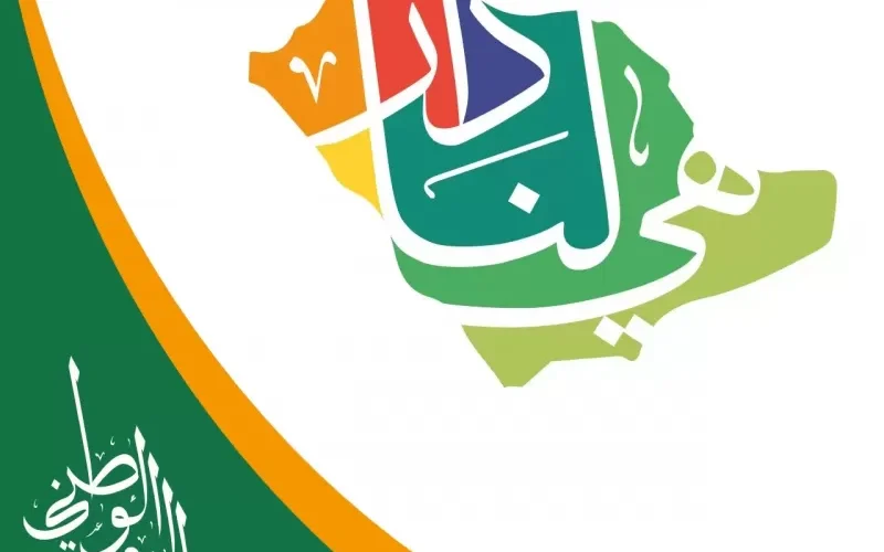 بعد تخفيضها بأمر ملكي .. هذه هي القيمة الجديدة للمخالفات المرورية في المملكة