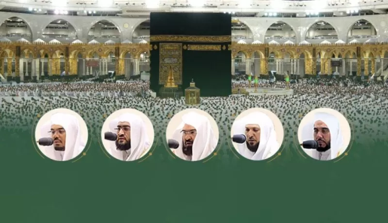 السعودية.  الكشف عن أئمة الحرم المكي الذين تم استبعادهم من صلاة التراويح والتهجد في رمضان 1444