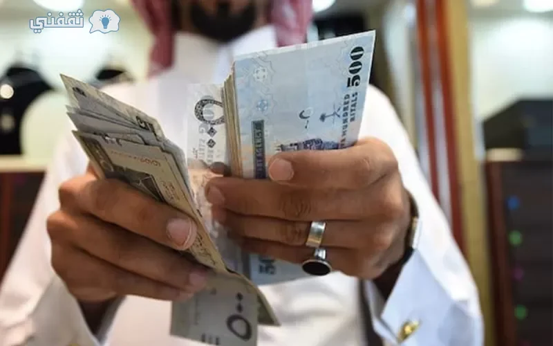 موعد صرف رواتب ديسمبر 2021 في السعودية لموظفي الحكومة والعسكريين والقطاع الخاص