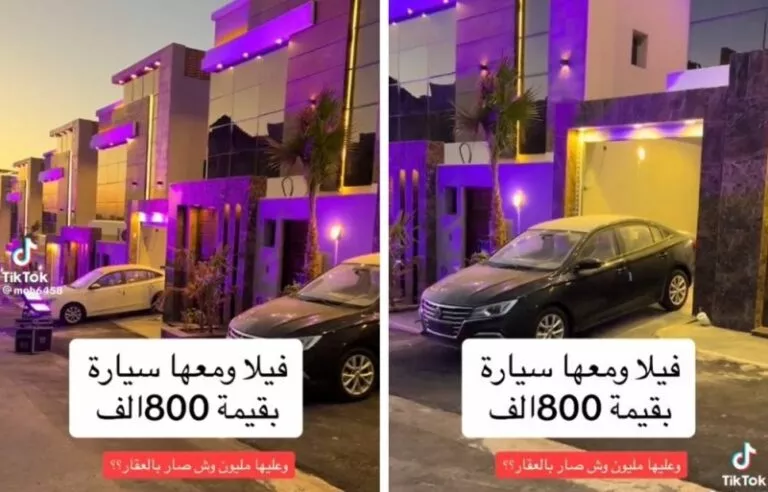 شاهد أقوى عرض تشهده السعودية منذ سنوات.. فلل سكنية بـ 800 ألف ريال ومعها سيارة هدية مجانية في جدة