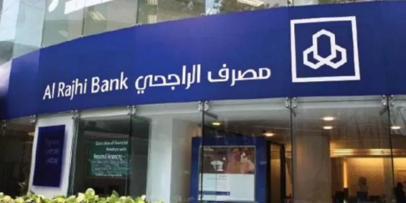 شرح حاسبة التمويل الشخصي من مـصرف الراجحي