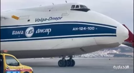 بالفيديو..السعودية تستخدم أضخم طائرة في العالم لنقل مـعدات إغاثة للمتضررين في سوريا وتركيا