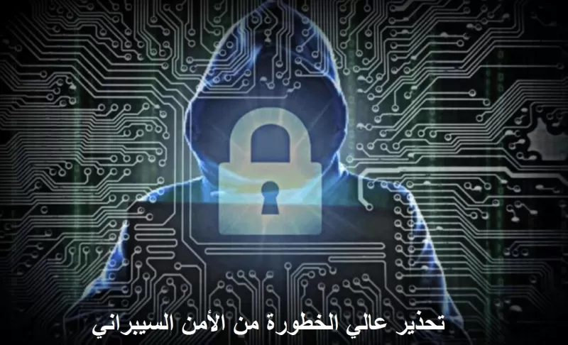 تحذير عاجل من الحكومة السعودية من استخدام جوجل كروم في المملكة!