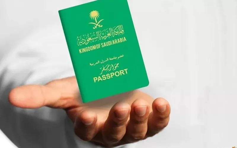 الاعلان عن المسارع السريع للحصول على الجنسية السعودية للمقيمين في الـمملكة وهذه هي الاوراق والشروط المطلوبة