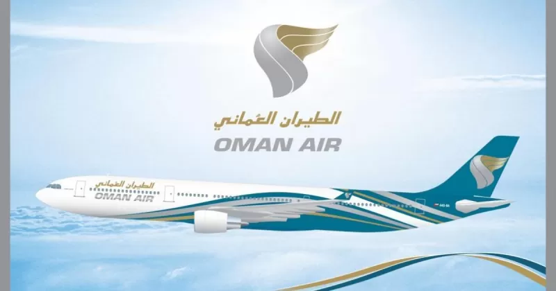 برواتب مغرية وبدون خبرة لحملة الثانوية فأعلى وظائف شاغرة من شركة الطيران العمانية في السعودية