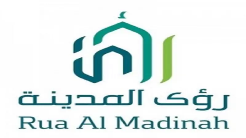 شركة رؤى المدينة المنوره تعلن عن وظائف شاغرة للجنسين