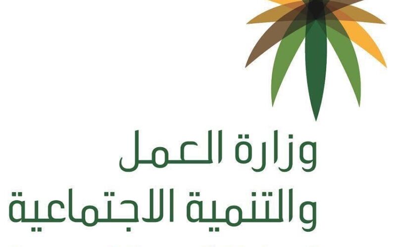 اول توضيح من وزارة العمل السعودية بشان ترحيل اليمنيين