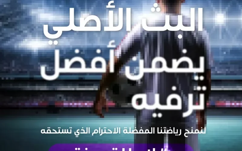 عاجل: قناة beIN تصعق قناة الهوية ومالكها محمد العماد بهذا الاجراء بعد سرقة مباريات المونديال