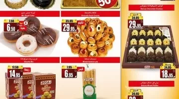 عروض العثيم الاسبوعية وأضخم التنزيلات في المملكة من عروض العثيم الالكترونية والجوالات والأجهزة المنزلية