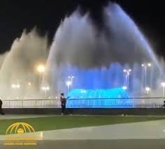 شاهد: أول تشغيل تجريبي للنافورة التفاعلية لحديقة النورس برابغ