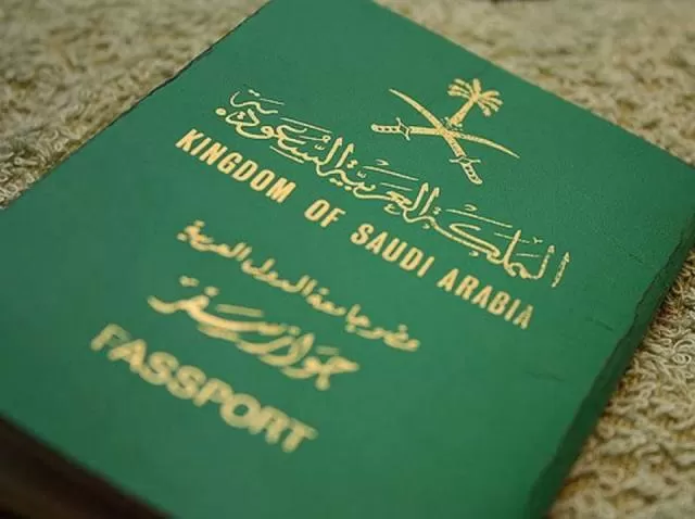 السعودية تعلن رسمياً تجنيس حاملي هذه الجنسية بدءاً من 1 مارس2023