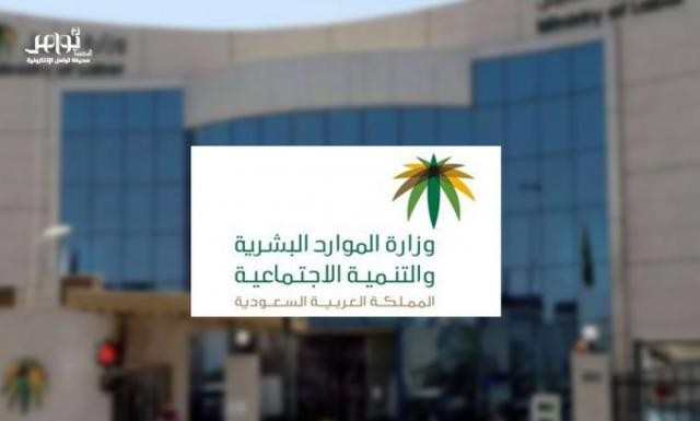 السعودية تعتزم إصدار قرار جديد بشأن استقدام العمالة الوافدة وتشغيلها
