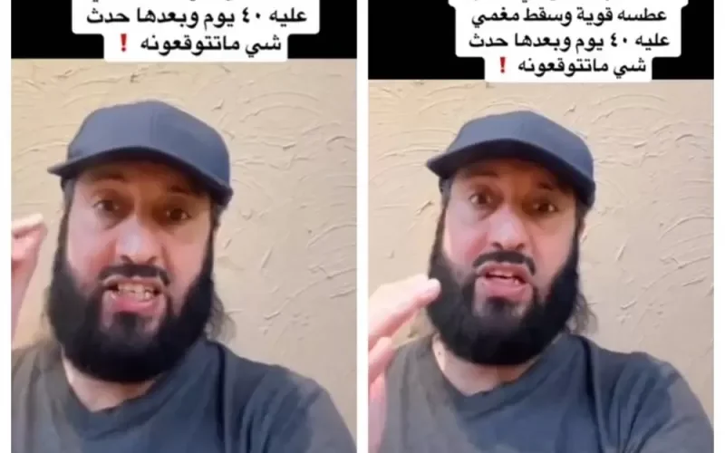 بالفيديو: نهاية مروعة لشاب سعودي كتم عطـسته داخل مسجد