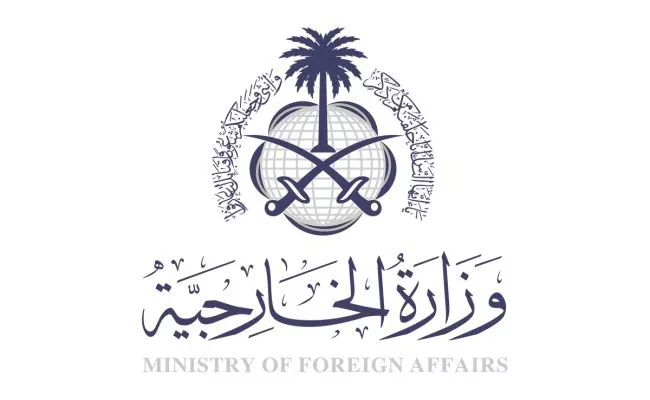 شروط طلب الزيارة العائلية في السعودية من وزارة الخارجية 2023