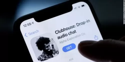 كل ما تريد معرفته عن تطبيق كلوب هاوس