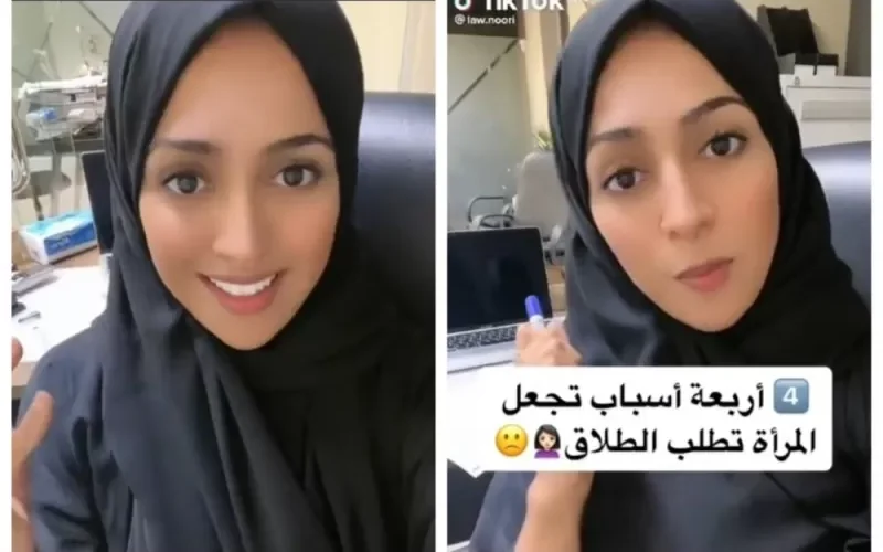 بالفيديو: محامية جميلة تكشف عن اهم 4 أسباب تدفع السعوديات لطلب الطلاق من أزواجهن