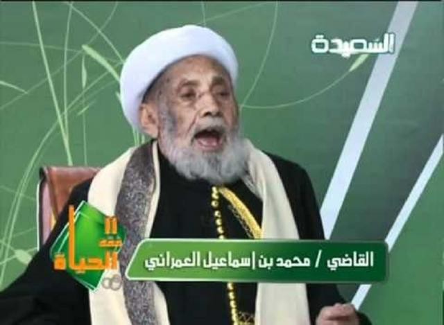 فتوى جديدة للقاضي العمراني بشأن ”الجمعة الالكترونية”