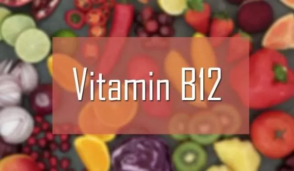 دراسات طبية تكشف خطر نقص فيتامين B12 على صحة الجهاز العصبي وما هي افضل الأطعمة لتعويض نقص فيتامين B12 ؟