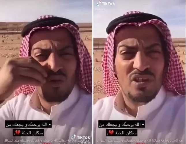 قبل وفاته.. شاهد مقطع مؤثر لمشهور سناب محمد الشمري يوجه نصيحة لمتابعيه من داخل مقبرة و يطلب الدعاء لهم