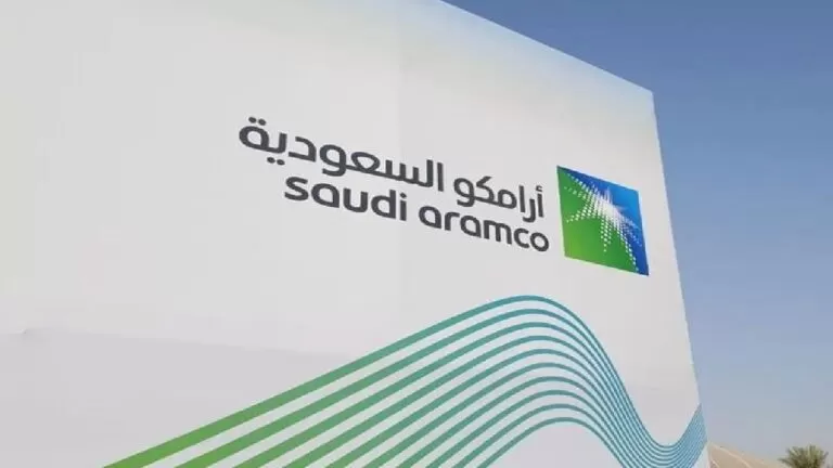 شرح الحصول على بعثه على حساب ارامكو