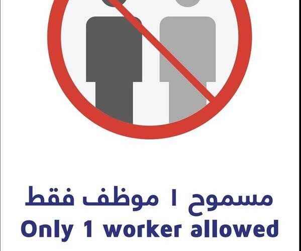 “وزعت ملصقات ملزمة للجميع”.. “أمانة جدة” تحدد عدد المسموح بتواجدهم داخل “البقالات” ومراكز التسوق -صور