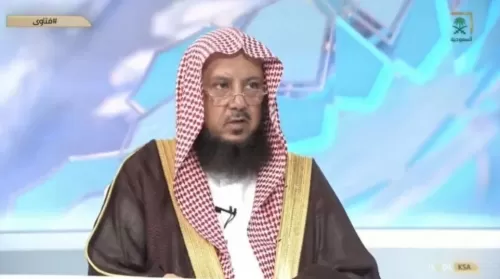 بالفيديو: مفتي سعودي يجوز للمطلقة الزواج بعد طلاقها مباشرة ودون عدة