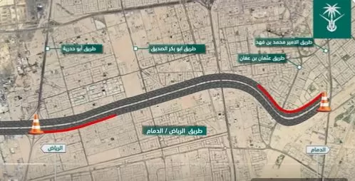 تحذير:ابتداء من غد الاحد اغلاق طريق الرياض – الدمام لأعمال الصيانة
