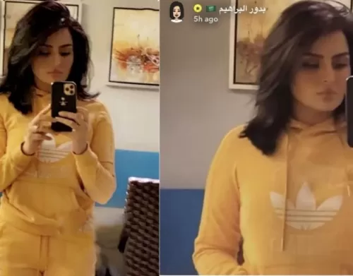 شاهد بدور الإبراهيم تخلع العباية والحجاب وتظهر بملابس فاضحة