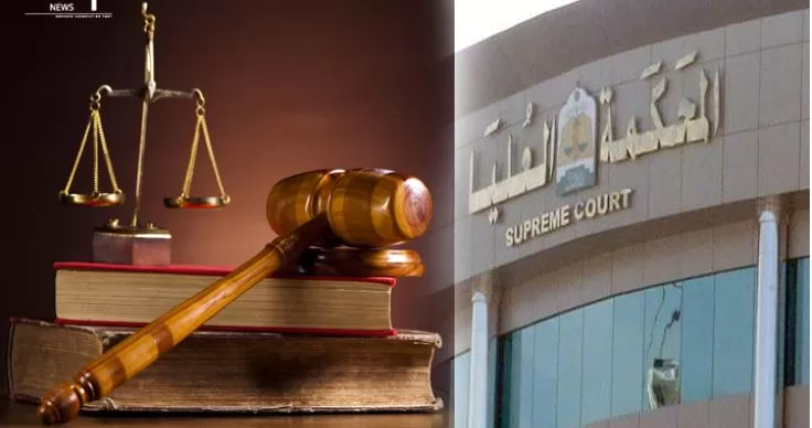 الحكم لصالح  مواطنه سعودية طالبت الزواج من مقيم لهذا السبب